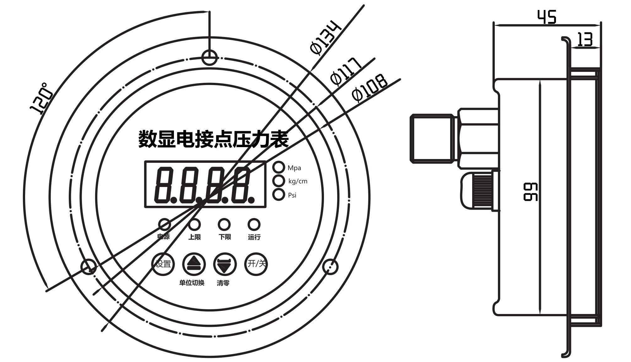 818Z數顯電接點壓力表尺寸圖